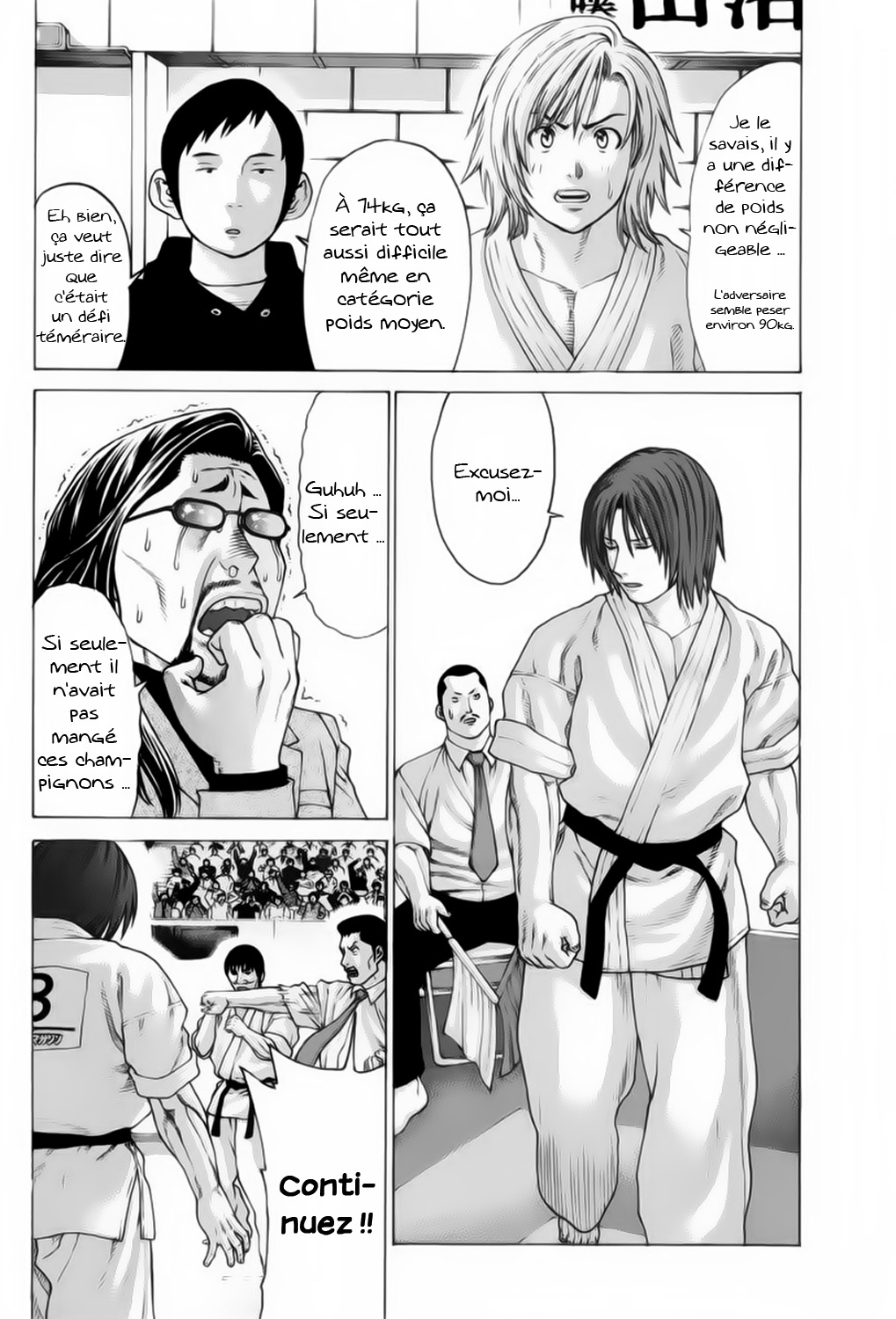 img Karate Shoukoushi Kohinata Minoru 7
